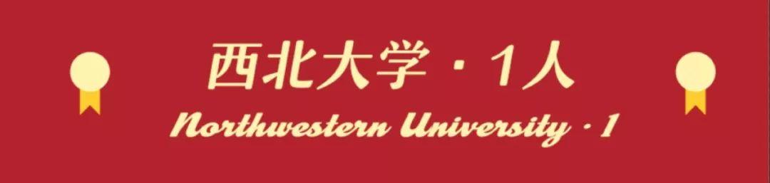 Congratulations | 七宝德怀特喜获近100封UC offers和3枚藤校Brown录取