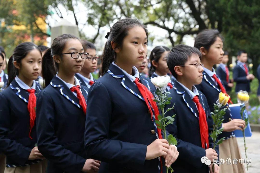 活动 | 追思英烈 悼念先人——上海民办位育中学清明祭扫活动