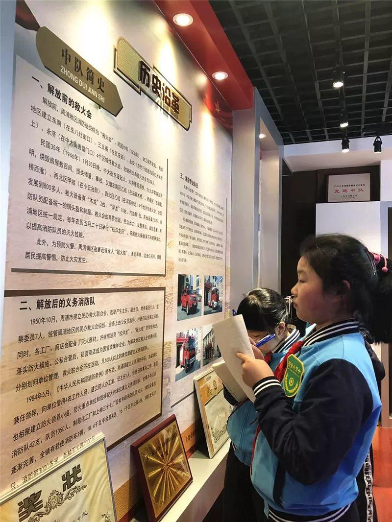 消防安全，有备无患——尚德小学部消防安全周活动