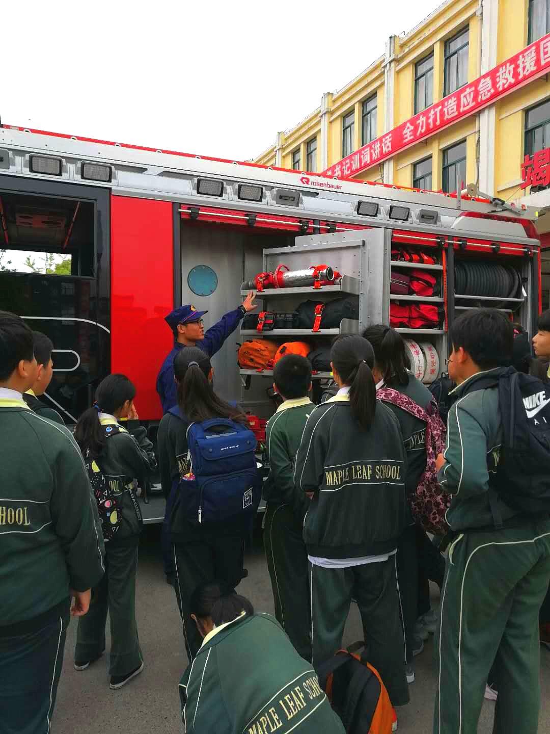 职业体验丨七年级：消防体验零距离