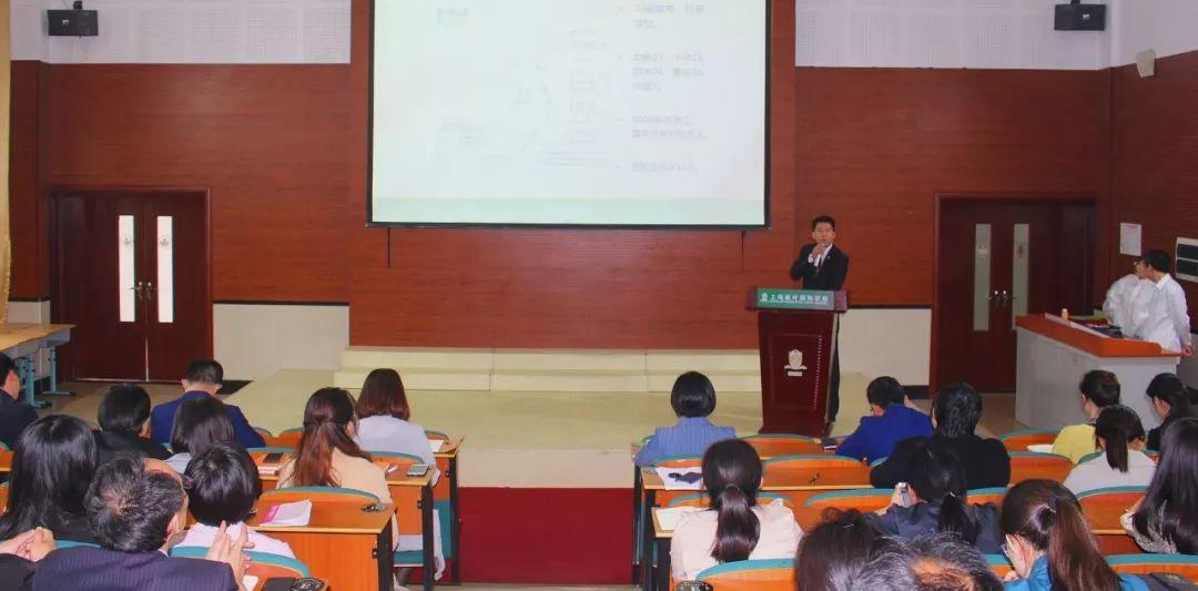 标准化管理，是一种严肃深沉的爱 ——上海枫叶国际学校举行2018-2019学年第九次中方员工大会