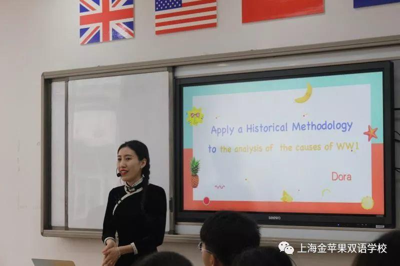 英国学生眼中的“中庸之道”丨记金苹果学校国际部特色课程体验