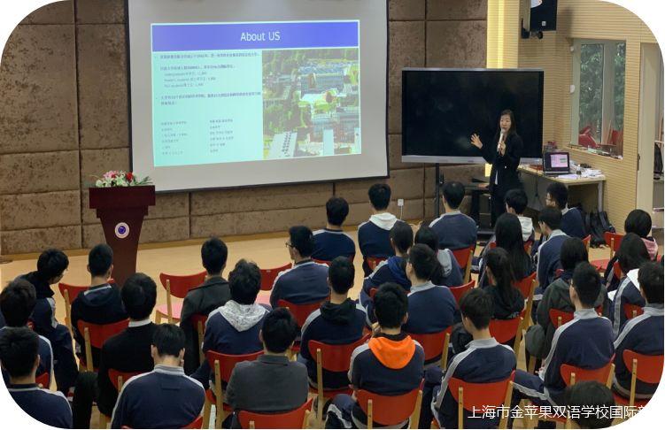 金苹果国际部升学指导中心规划与实施丨高三届最新录取情况一览以及工作汇总