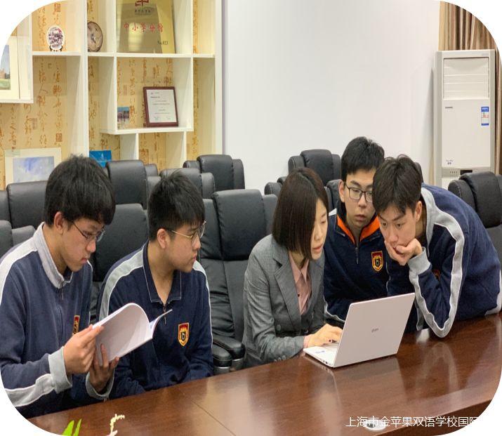 金苹果国际部升学指导中心规划与实施丨高三届最新录取情况一览以及工作汇总