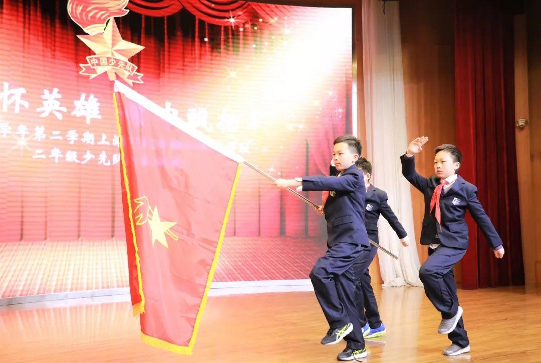 缅怀英雄，领巾飘扬，争做新时代的好队员