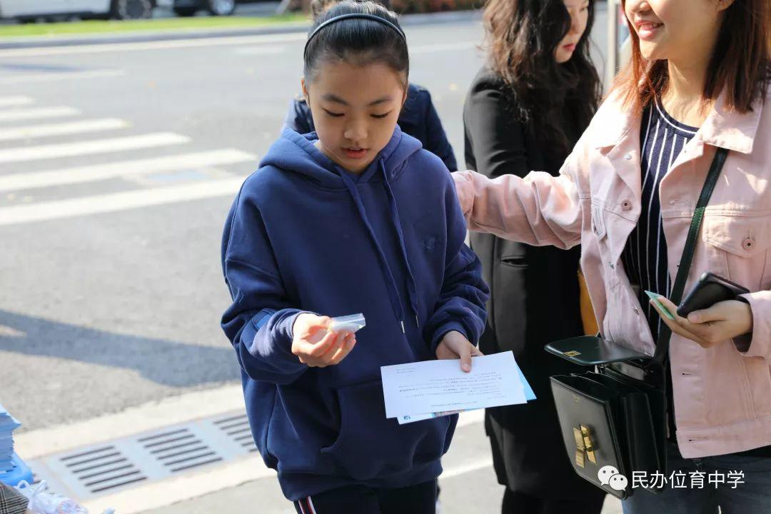 活动 | 上海民办位育中学校园开放日