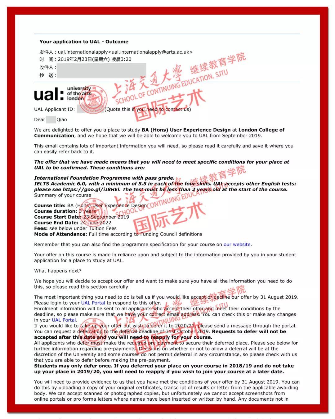 国际艺术七宝班：一个人拿多份Offer绝非靠运气，而是…（第五期）