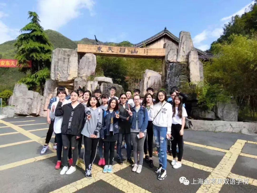 经师易得，人师难求丨金苹果双语学校国际部明星教师高玉香