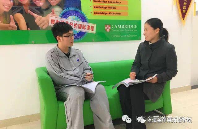 经师易得，人师难求丨金苹果双语学校国际部明星教师高玉香