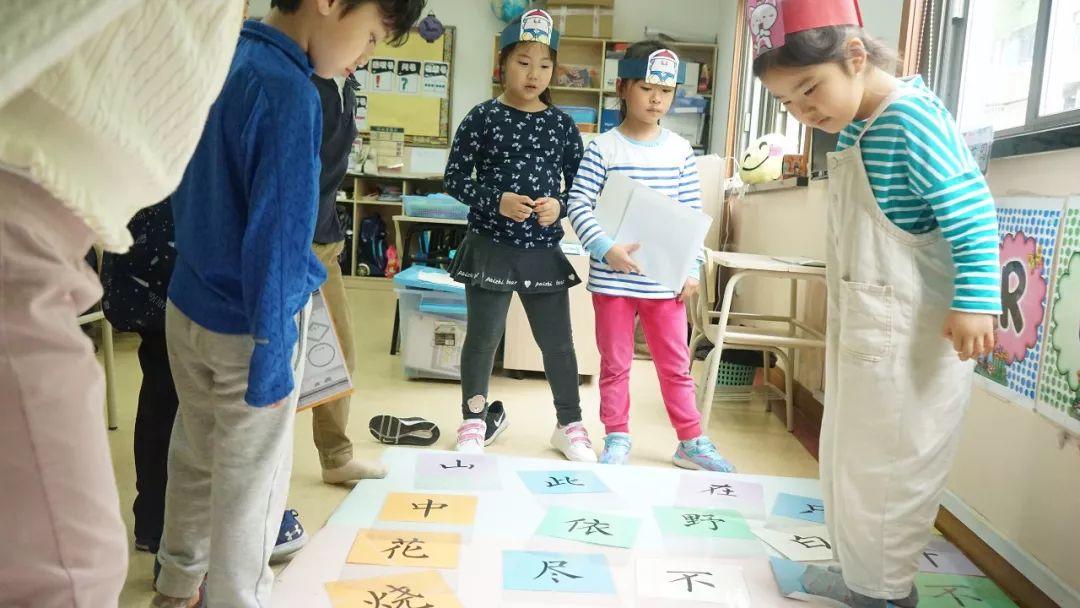 G1-4 Chinese Culture Week Series——Chinese poetry competition