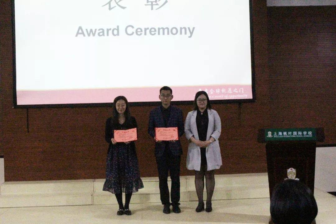 标准化管理，是一种严肃深沉的爱 ——上海枫叶国际学校举行2018-2019学年第九次中方员工大会