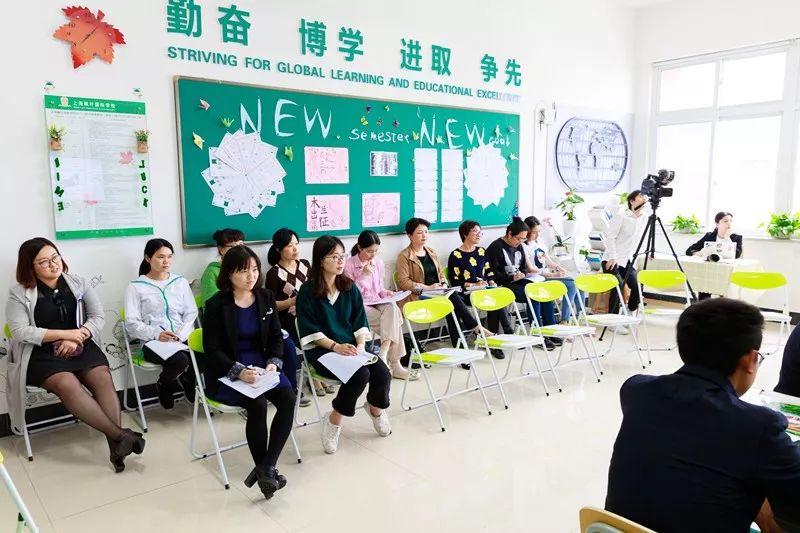 第 17 期【MON. 枫园推荐】关注学习经历 落实学科素养——记金山区生命科学教研活动