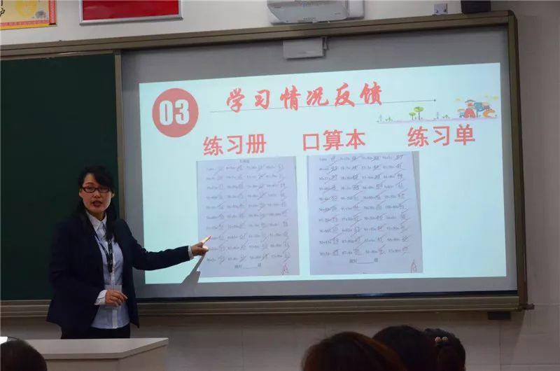 诵国学以明志，携家校以致远——尚德小学部一年级国学操比赛暨家长开放日