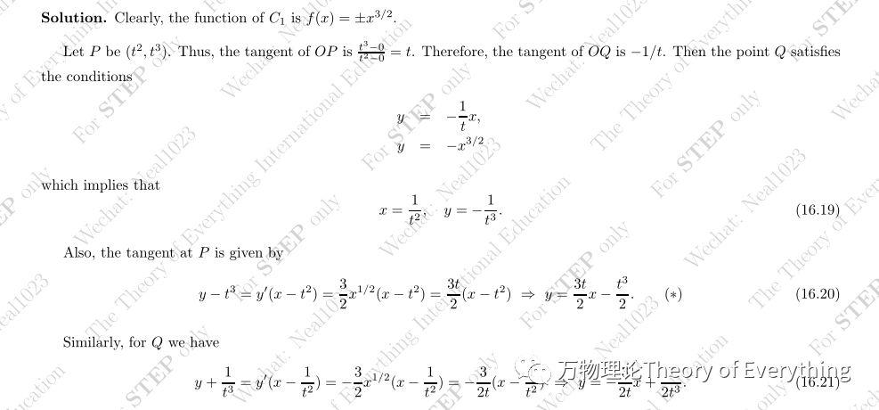 STEP阅卷老师揭秘剑桥最难入学考试，祝你轻松冲S（含押题）