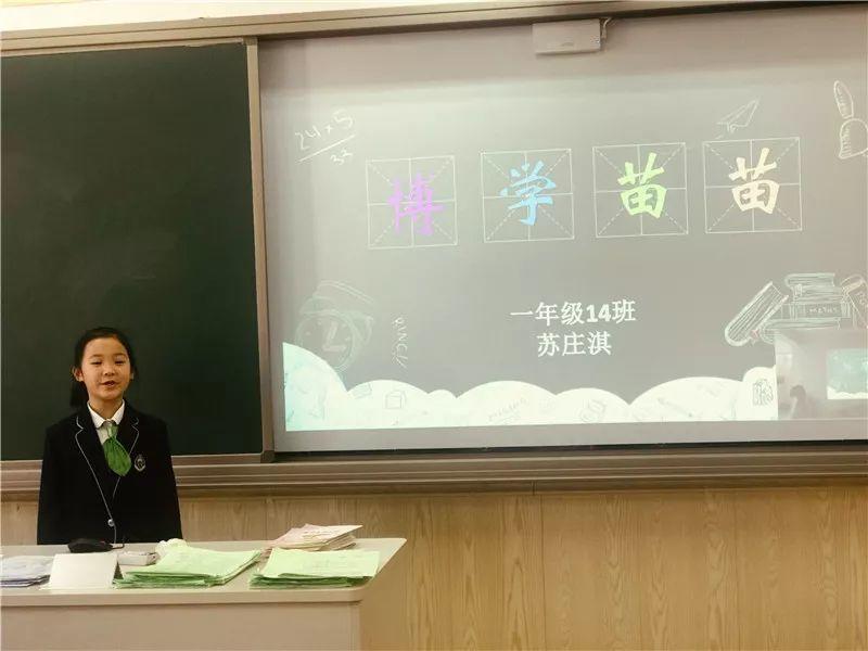 诵国学以明志，携家校以致远——尚德小学部一年级国学操比赛暨家长开放日