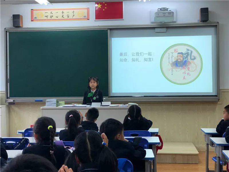 诵国学以明志，携家校以致远——尚德小学部一年级国学操比赛暨家长开放日