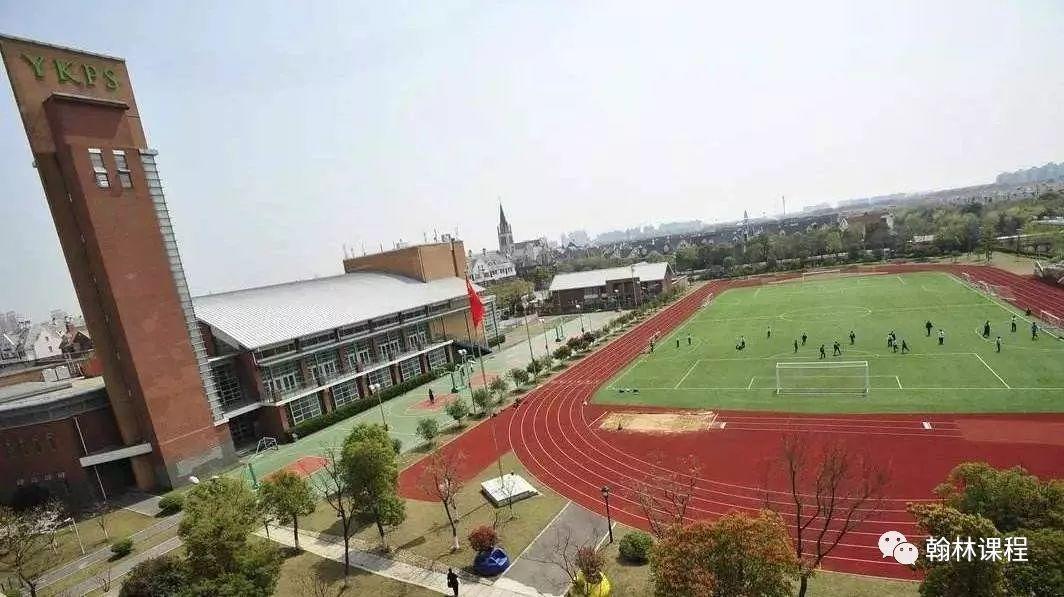2019沪上国际学校录取结果揭晓，平和成最大赢家！（附四校八大全解析）