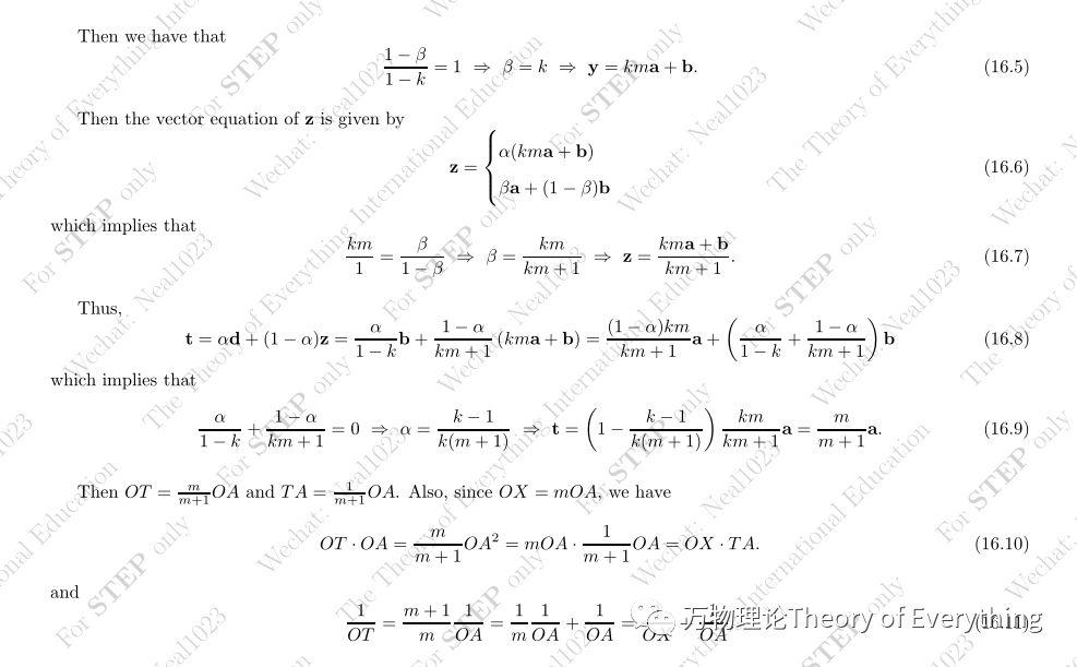 STEP阅卷老师揭秘剑桥最难入学考试，祝你轻松冲S（含押题）