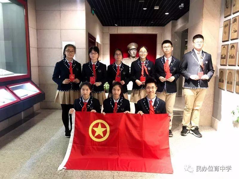 共青团 | 最初的梦想　无悔的青春暨2018学年第二学期新团员入团仪式