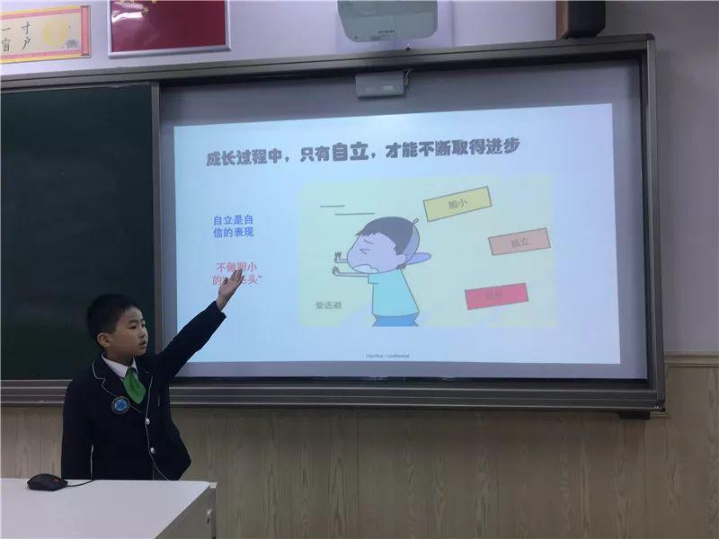 诵国学以明志，携家校以致远——尚德小学部一年级国学操比赛暨家长开放日