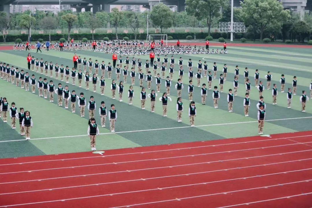 诵国学以明志，携家校以致远——尚德小学部一年级国学操比赛暨家长开放日