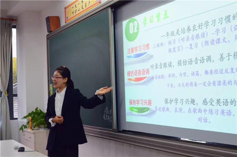 诵国学以明志，携家校以致远——尚德小学部一年级国学操比赛暨家长开放日