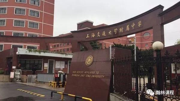 2019沪上国际学校录取结果揭晓，平和成最大赢家！（附四校八大全解析）