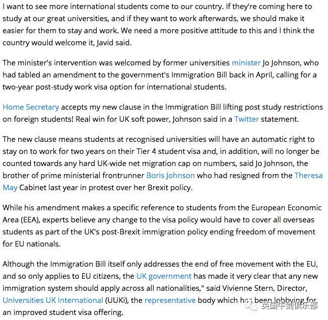 重磅！英国将恢复PSW签证，毕业后可留英工作2年？已获内政部力挺！