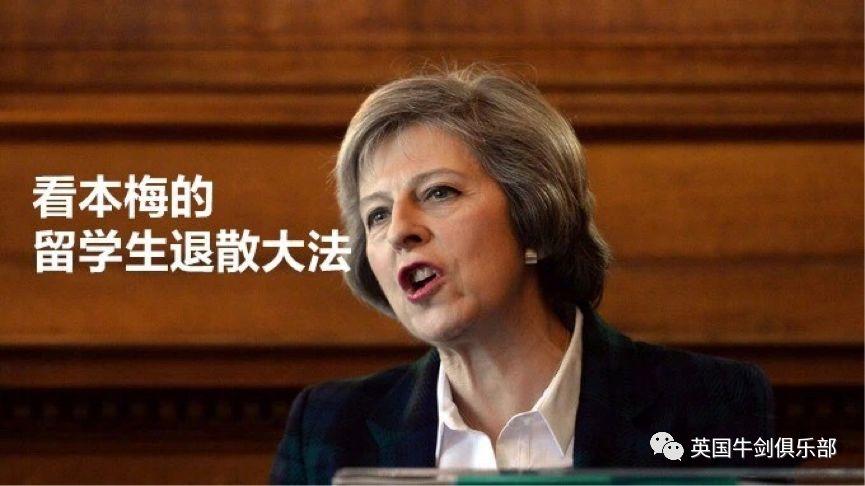 重磅！英国将恢复PSW签证，毕业后可留英工作2年？已获内政部力挺！