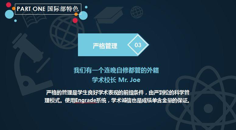 在杭州，美国前50大学每年录取比例达90%以上的到底是什么神仙学校？