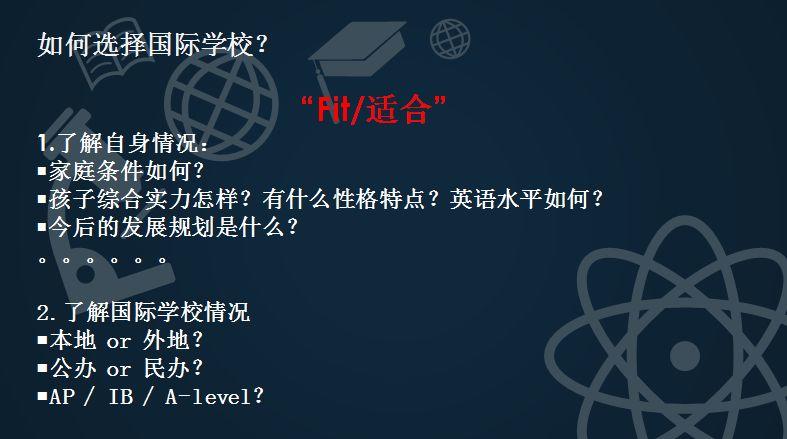 在杭州，美国前50大学每年录取比例达90%以上的到底是什么神仙学校？