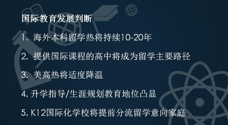 在杭州，美国前50大学每年录取比例达90%以上的到底是什么神仙学校？