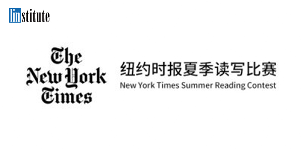 2023纽约时报夏季读写比赛备赛New york times