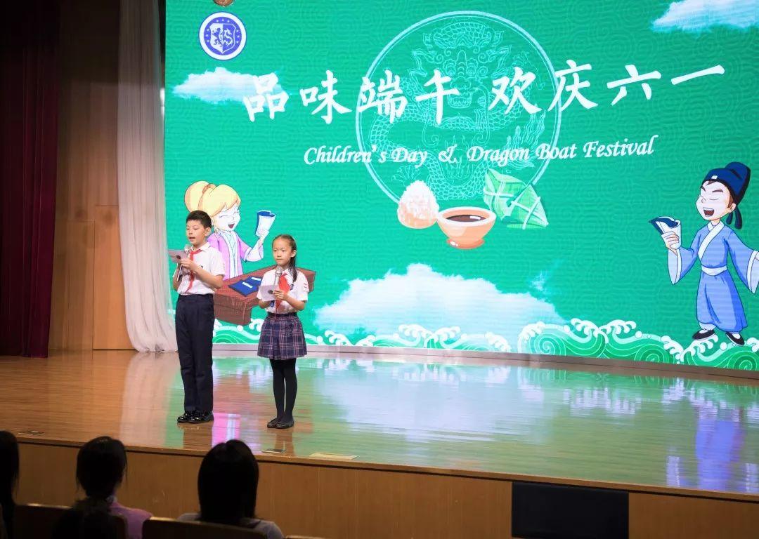 “粽”情六一欢乐季，美德少年耀协和 | Happy Children's Day!