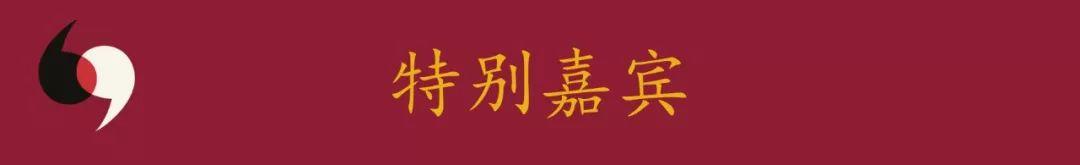 风云际会， 论剑昆承|第四届“礼济杯”全国中学生华语辩论邀请赛