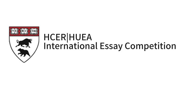 2019-2020HCER HUEA国际论文竞赛