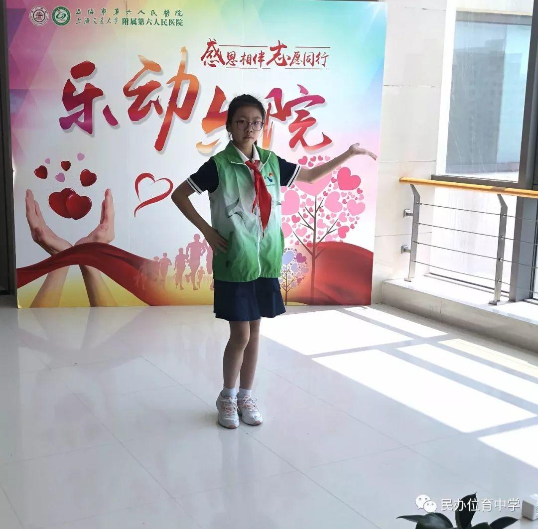 活动 | 红领巾在飘扬—— 上海民办位育中学2019暑期社会实践活动（五十二）