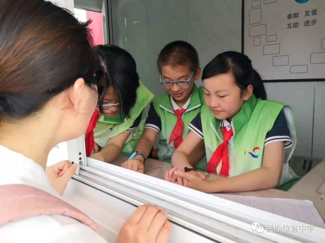 活动 | 红领巾在飘扬—— 上海民办位育中学2019暑期社会实践活动（四十九）