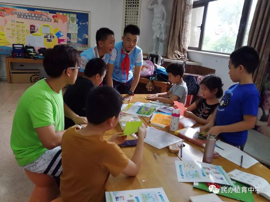 活动 | 红领巾在飘扬—— 上海民办位育中学2019暑期社会实践活动（四十七）