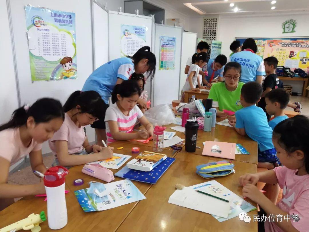 活动 | 红领巾在飘扬—— 上海民办位育中学2019暑期社会实践活动（四十七）