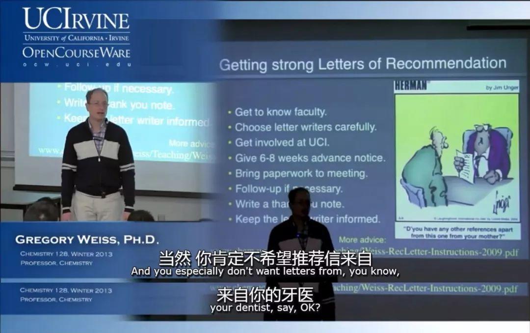 推荐信大礼包 | 背景平平的我是如何用3封信逆天改命，斩获藤校的？