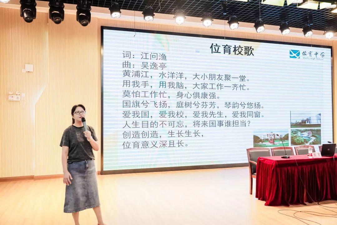 校园｜文明其精神，野蛮其体魄，强韧其意志——2019届民办位育新生军训进行时（二）