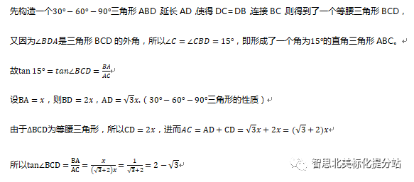 国际学校备考篇之平和双语 翰林国际教育