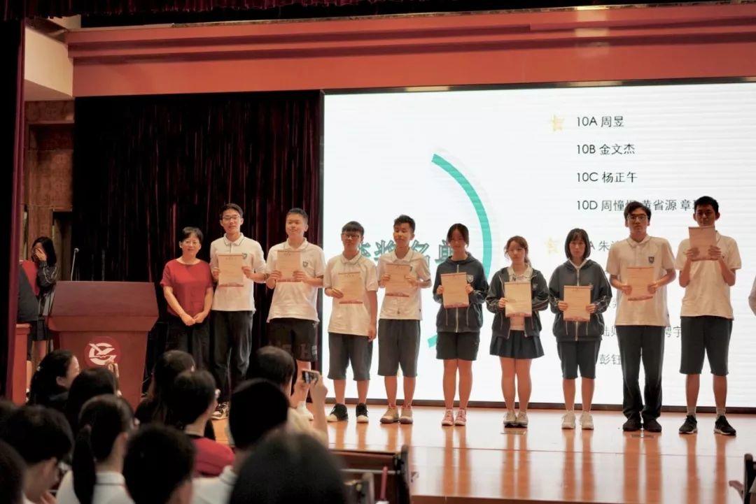 迎接新起点,展望新航程 | 记西南位育中学国际部2019学年第一学期开学典礼 迎接新起点,展望新航程 | 记西南位育中学国际部2019学年第一学期开学典礼