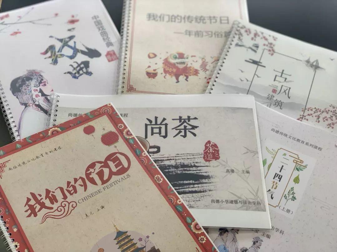 等一朵花开——记尚德小学部教师暑假作业展