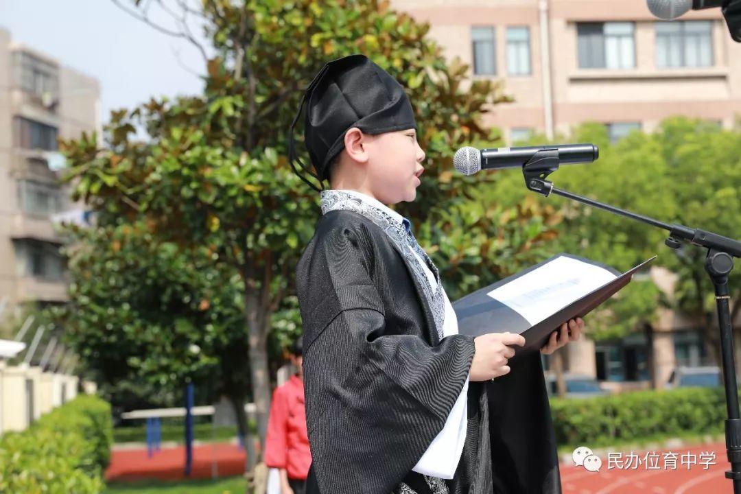 大队部 | 立爱岗敬业师德 树大气坚韧新人——上海民办位育中学中队辅导员聘任仪式暨教师节感恩活动