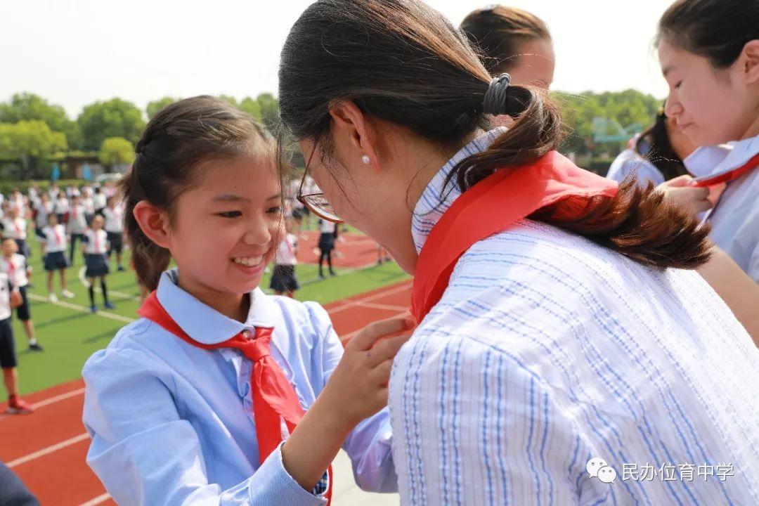 大队部 | 立爱岗敬业师德 树大气坚韧新人——上海民办位育中学中队辅导员聘任仪式暨教师节感恩活动