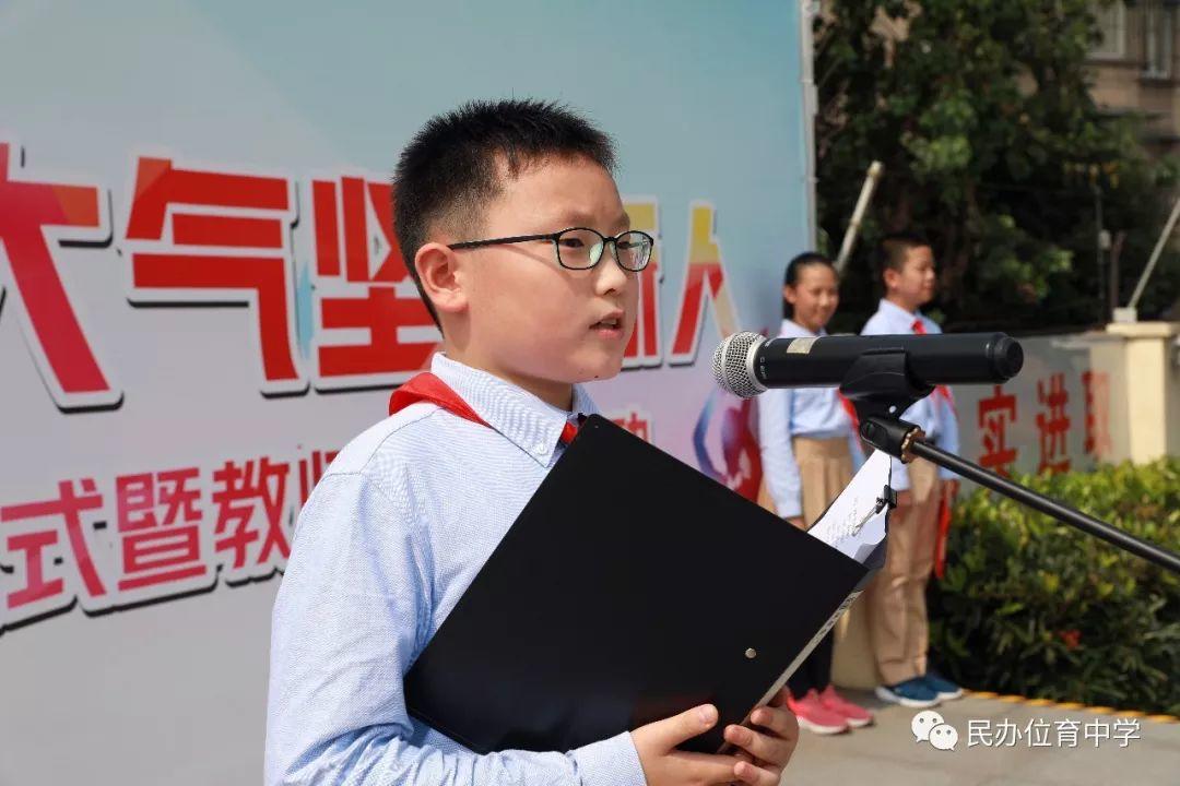大队部 | 立爱岗敬业师德 树大气坚韧新人——上海民办位育中学中队辅导员聘任仪式暨教师节感恩活动