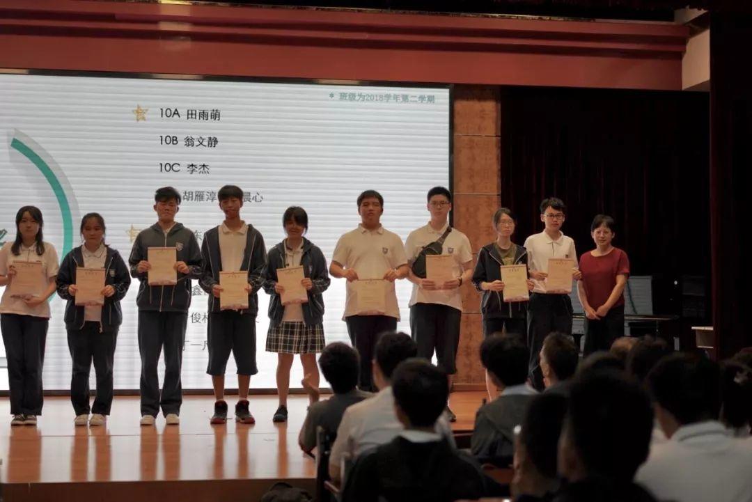 迎接新起点,展望新航程 | 记西南位育中学国际部2019学年第一学期开学典礼 迎接新起点,展望新航程 | 记西南位育中学国际部2019学年第一学期开学典礼