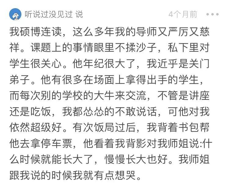 老师的这句话,影响我一生!祝您教师节快乐! 老师的这句话,影响我一生!祝您教师节快乐!